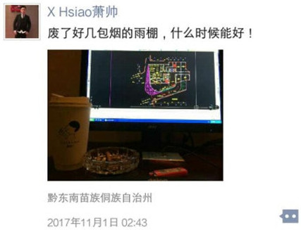 從一張微信截圖去說(shuō)為什么設(shè)計(jì)師要收費(fèi)？