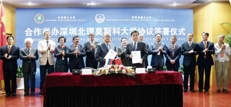 重磅 ！IDAC彥翔設(shè)計(jì)受邀至深北理莫斯科大學(xué)項(xiàng)目考察