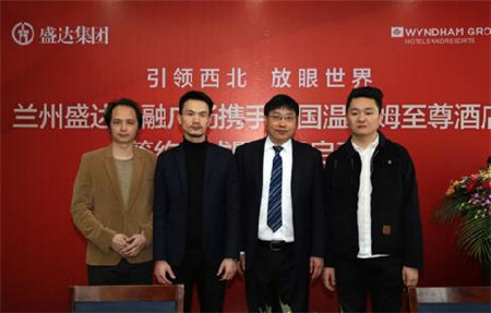 IDAC彥翔設(shè)計顧問有限公司設(shè)計總監(jiān)余浩及團(tuán)隊成員與盛達(dá)集團(tuán)副總裁劉總合影
